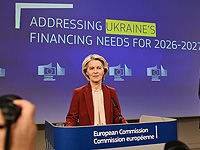 Еврокомиссия представила план финансирования Украины на 90 млрд евро