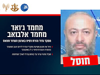 ЦАХАЛ: ликвидированы командир хамасовского батальона 