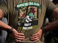 Лидеры ХАМАС боятся ликвидации: запрещены кондиционеры, телефоны и электронные часы Лидеры ХАМАС боятся ликвидации: запрещены кондиционеры, телефоны и электронные часы