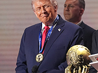 Президент США Дональд Трамп получил Премию мира ФИФА Президент США Дональд Трамп получил Премию мира ФИФА