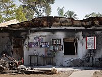 В кибуце Нир-Оз, около границы Газы В кибуце Нир-Оз, около границы Газы