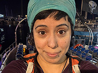 Внимание, розыск: пропала 38-летняя Рахель Керен Ор из Хайфы Внимание, розыск: пропала 38-летняя Рахель Керен Ор из Хайфы