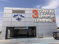 Утвержден проект расширения 3-го терминала в аэропорту Утвержден проект расширения 3-го терминала в аэропорту