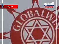 Партия сапог со звездой Давида вызвала панику в Ливане Партия сапог со звездой Давида вызвала панику в Ливане