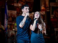 Племянница Эли Шараби может поехать на 