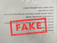 Полиция предупреждает: сообщения о Полиция предупреждает: сообщения о