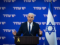 Лапид: Лапид: