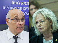 Менахем Финкельштейн и Гали Баарав-Миара Менахем Финкельштейн и Гали Баарав-Миара