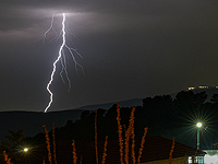 Метеослужба опубликовала Метеослужба опубликовала
