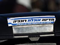 Две страховые компании оштрафованы за непредоставление данных о ценах на страхование автотранспорта Две страховые компании оштрафованы за непредоставление данных о ценах на страхование автотранспорта