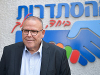 Полиция просит отстранить Арнона Бар-Давида от работы еще на три месяца Полиция просит отстранить Арнона Бар-Давида от работы еще на три месяца