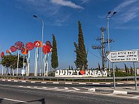 Трагедия в Йокнеам-Илите: убита 69-летняя женщина, ее сын покончил с собой Трагедия в Йокнеам-Илите: убита 69-летняя женщина, ее сын покончил с собой