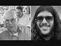 Спустя 755 дней в Израиль возвращены останки Амирама Купера и Саара Баруха Спустя 755 дней в Израиль возвращены останки Амирама Купера и Саара Баруха