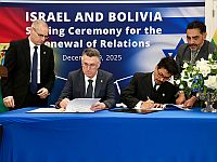 Израиль и Боливия объявили о восстановлении дипломатических отношений