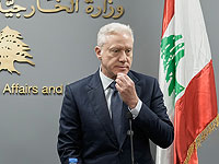 Глава МИД Ливана отклонил приглашение в Иран Глава МИД Ливана отклонил приглашение в Иран