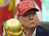 Трамп вводит 