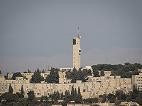 Израильские ученые разработали Израильские ученые разработали