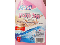 Минздрав предупреждает: жидкое мыло MAXI не прошло проверки и не зарегистрировано Минздрав предупреждает: жидкое мыло MAXI не прошло проверки и не зарегистрировано