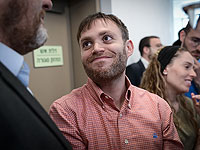 Окружной суд снял все ограничения с Ари Розенфельда