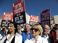 Минфин потребовал от больницы 