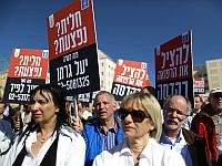 Минфин потребовал от больницы Минфин потребовал от больницы