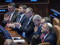 Риски Смотрича и Герцога, методы Бен-Гвира и новые арабские союзы. Итоги недели Риски Смотрича и Герцога, методы Бен-Гвира и новые арабские союзы. Итоги недели