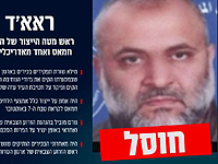 ЦАХАЛ подтвердил: в Газе уничтожен Раэд Хусейн Саад, один из организаторов 7 октября. ЦАХАЛ подтвердил: в Газе уничтожен Раэд Хусейн Саад, один из организаторов 7 октября.