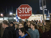 В Тель-Авиве и Иерусалиме состоялись многотысячные антиправительственные митинги