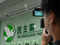 Последняя оппозиционная партия Гонконга объявила о самороспуске Последняя оппозиционная партия Гонконга объявила о самороспуске