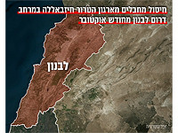 ЦАХАЛ: с начала октября на юге Ливана ликвидированы около 40 боевиков 