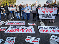 Акция протеста в Кирьят-Шмоне, 16 декабря 2025 года