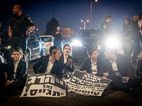 Шоссе №4 перекрыто из-за акции протеста ультраортодоксов