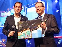 В Ариэле отметили 50-летие возрождения еврейского поселенческого движения в Самарии