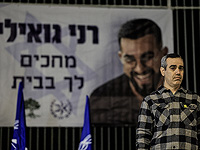 Усилия по возвращению тела последнего заложника: Галь Хирш вылетел в Каир