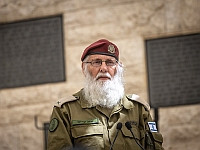 ЦАХАЛ запускает симулятор для подготовки военных раввинов