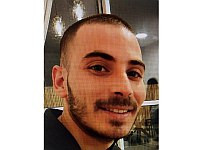 Внимание, розыск: пропал 26-летний Итамар Сафер из Иерусалима