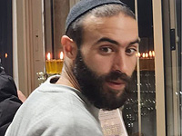 Внимание, розыск: пропал 29-летний Давид Лев из Бейтар-Илита Внимание, розыск: пропал 29-летний Давид Лев из Бейтар-Илита