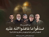 ХАМАС подтвердил гибель Абу Убайды, Мухаммада Синуара и других командиров