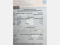 Важное изменение в продлении 