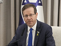 Канцелярия президента Израиля опровергла слова Трампа о помиловании Нетаниягу