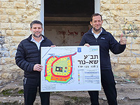 Утвержден план восстановления поселения Са-Нур в северной Самарии