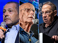 Надав Аргаман, Ами Аялон и Карми Гилон Надав Аргаман, Ами Аялон и Карми Гилон