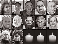 Матильда Би Бритван (10), Питер Мегер (61), Тибор Вейцен (78), Эли Шлангер (41), Александр Клейтман (87), Дан Элькайям (27), Реувен Моррисон (62), Яаков А-Леви Левитан (39), Марика Погань (82), Эдит Брутман (82), Борис Гурман (69), София Гурман (61)
