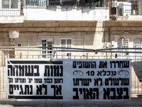 Раввин сравнил ешиботника-уклониста с библейским Йосефом