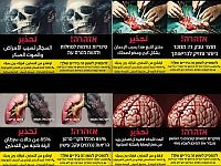 Три табачные компании объявили о повышении цен на сигареты в Израиле на 5-7%