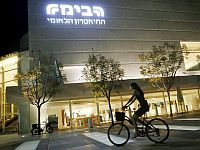 Мэрия Тель-Авива учредила новую театральную премию для театров города