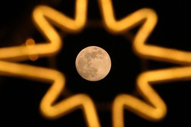 Пекин, Китай