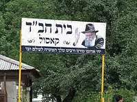 СМИ: Из-за роста антисемитизма закрывается общинный центр 