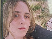 Внимание, розыск: пропала 17-летняя Ноа Гадиш из Кирьят-Тивона Внимание, розыск: пропала 17-летняя Ноа Гадиш из Кирьят-Тивона