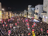 В Иерусалиме проходит многотысячный митинг протеста ультраортодоксов против закона о призыве